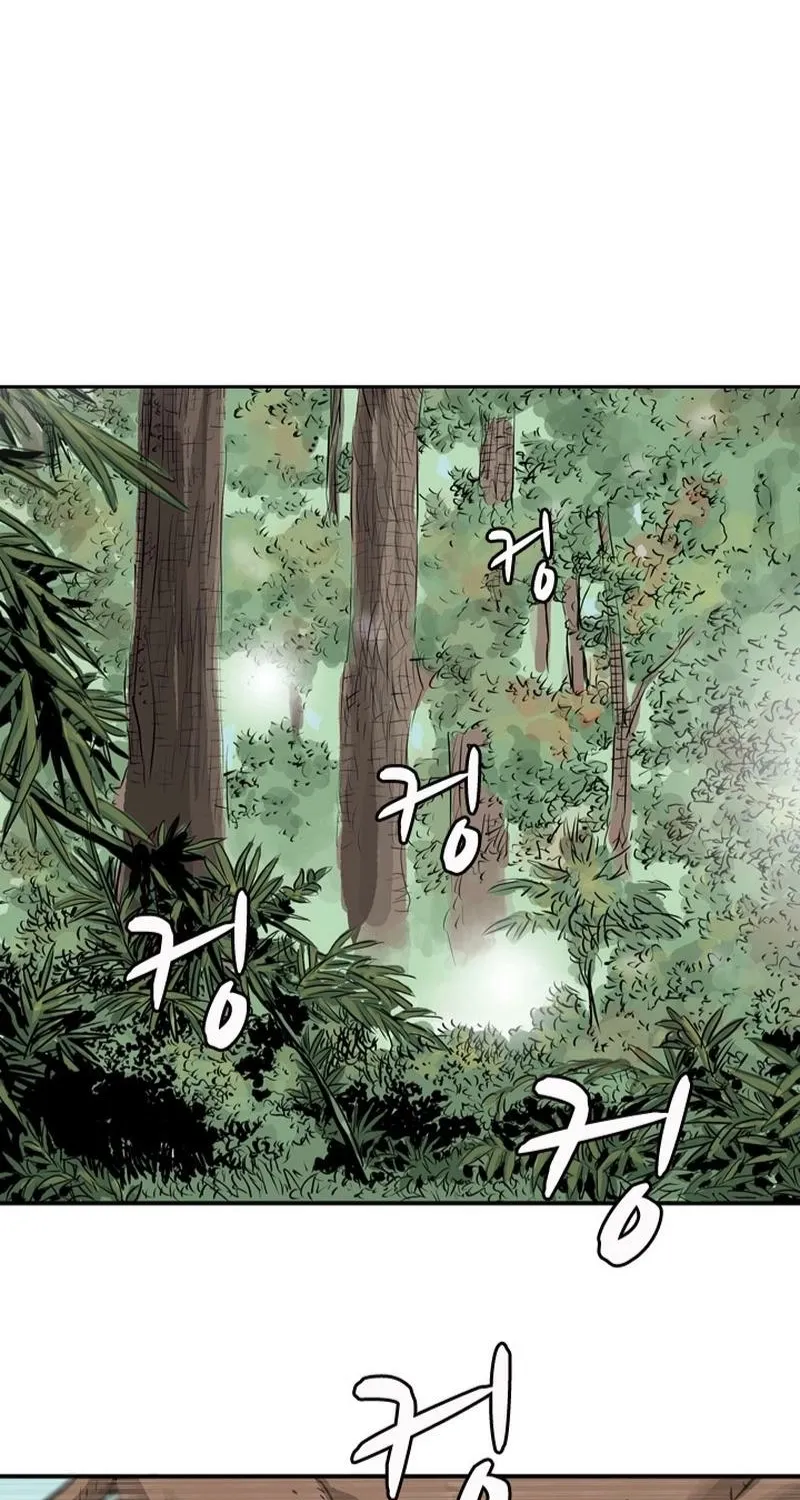 Gangho, Such Madness! Chapter 1 page 42 - 