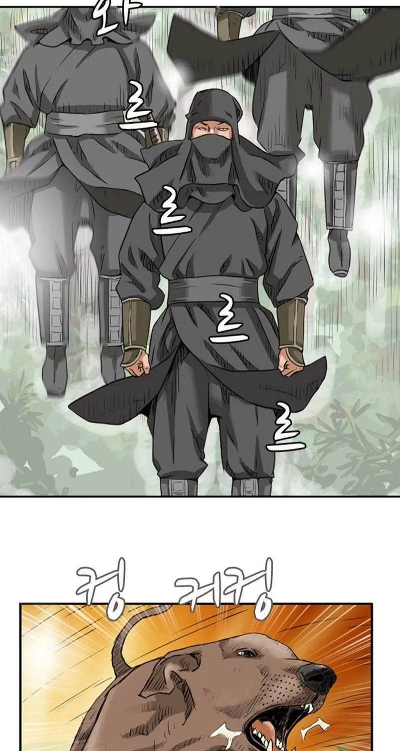 Gangho, Such Madness! Chapter 1 page 44 - 