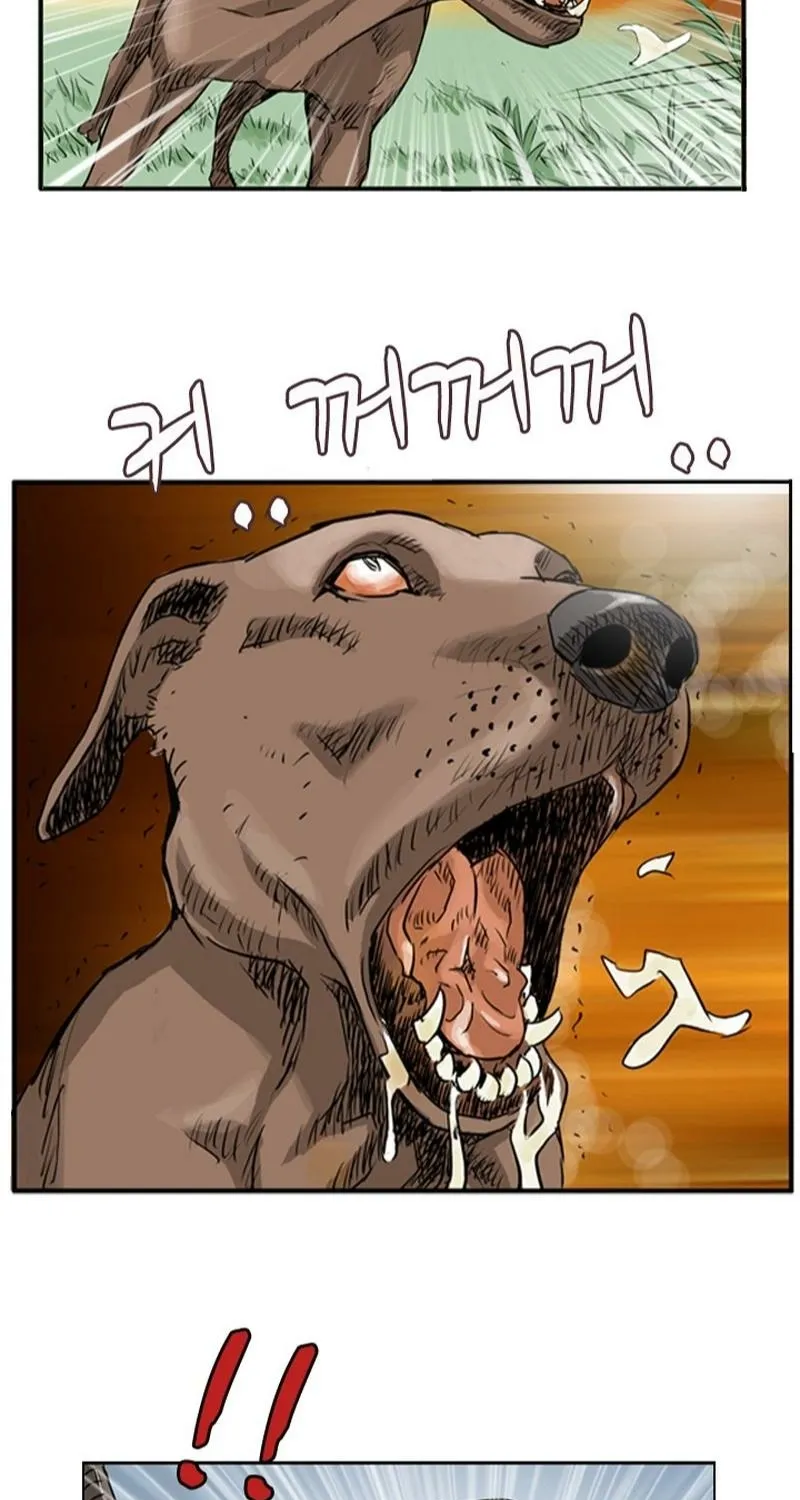 Gangho, Such Madness! Chapter 1 page 45 - 