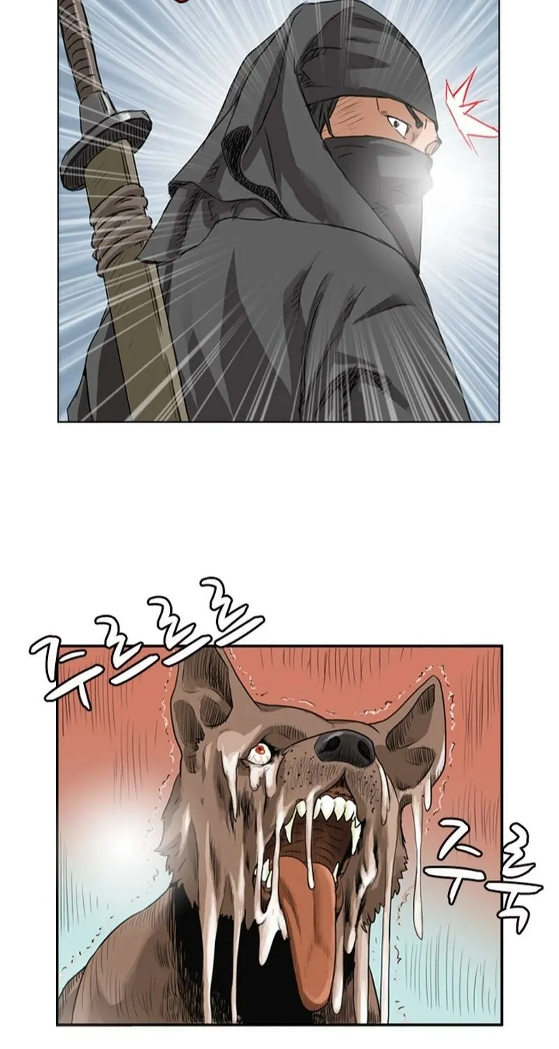 Gangho, Such Madness! Chapter 1 page 46 - 