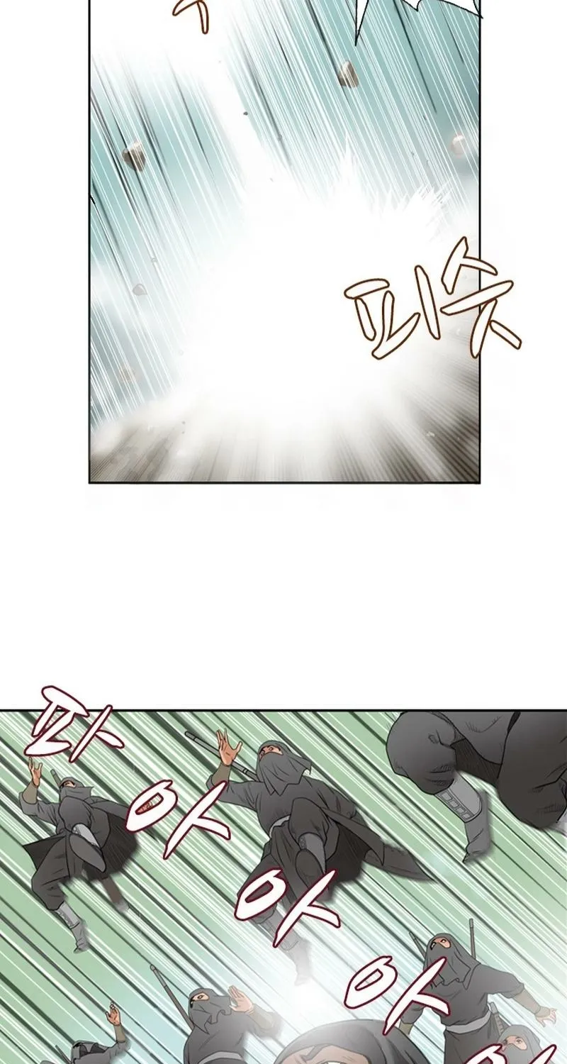 Gangho, Such Madness! Chapter 1 page 49 - 