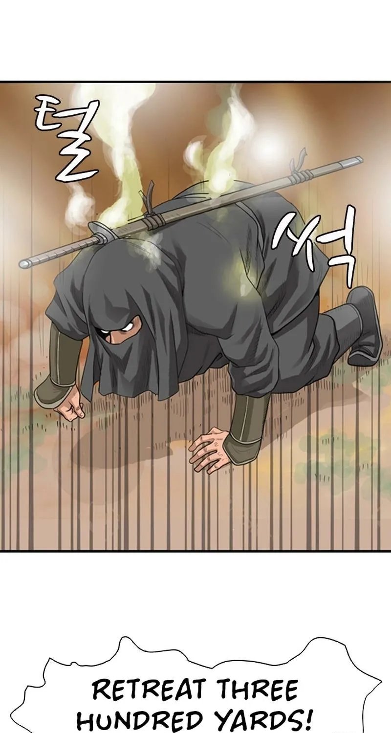 Gangho, Such Madness! Chapter 1 page 51 - 