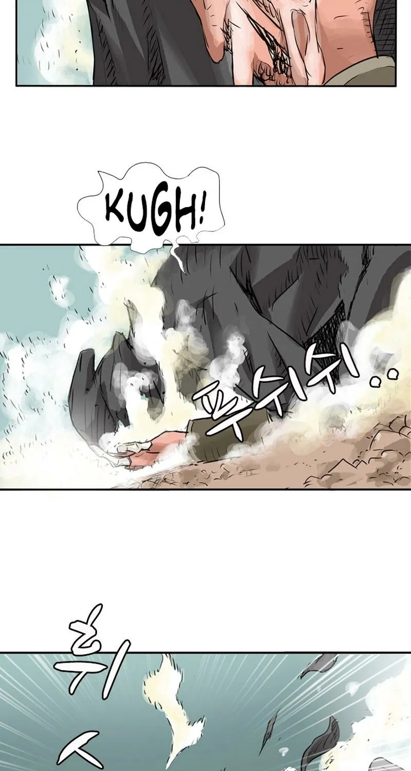 Gangho, Such Madness! Chapter 1 page 53 - 