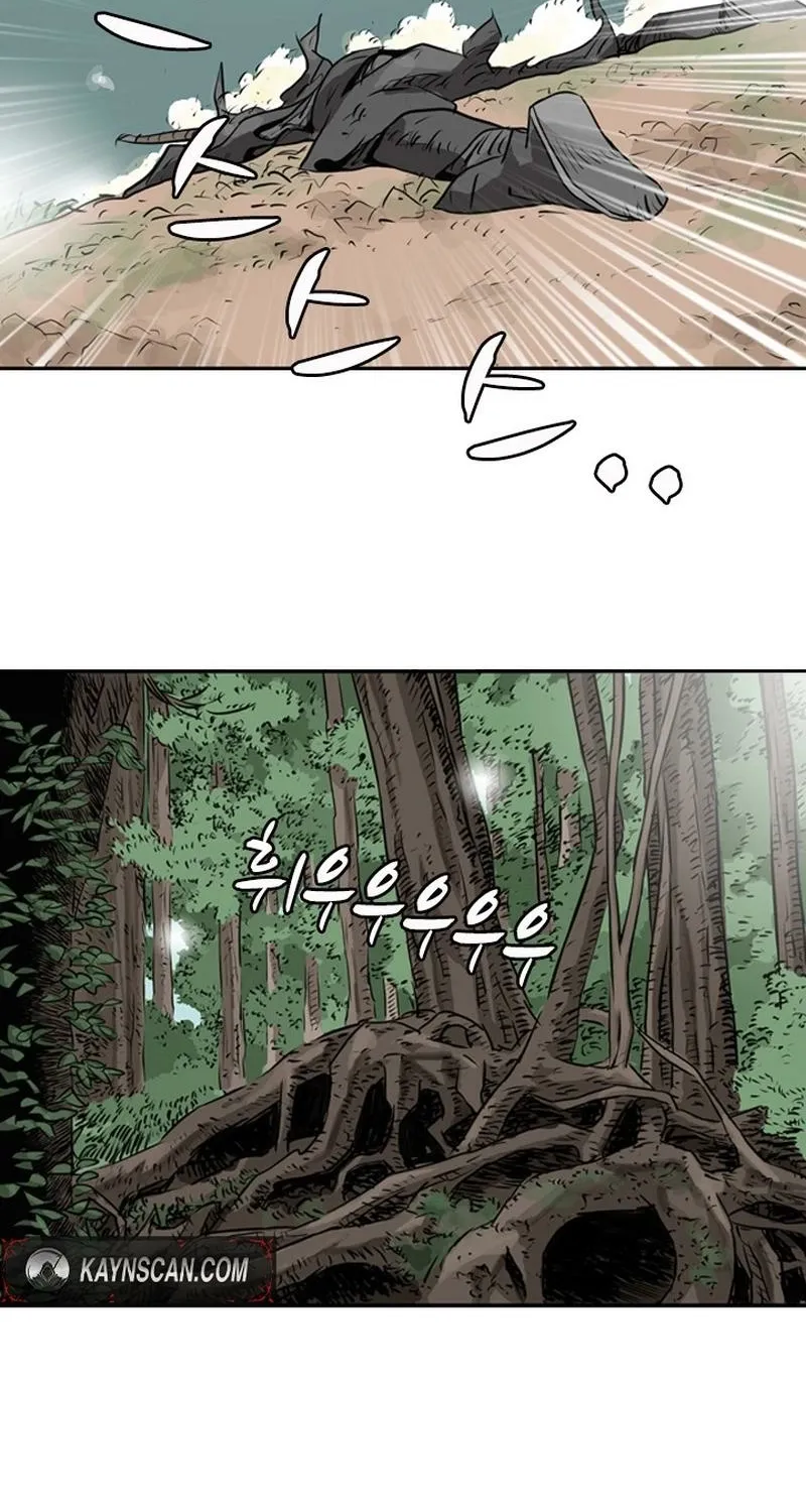 Gangho, Such Madness! Chapter 1 page 54 - 