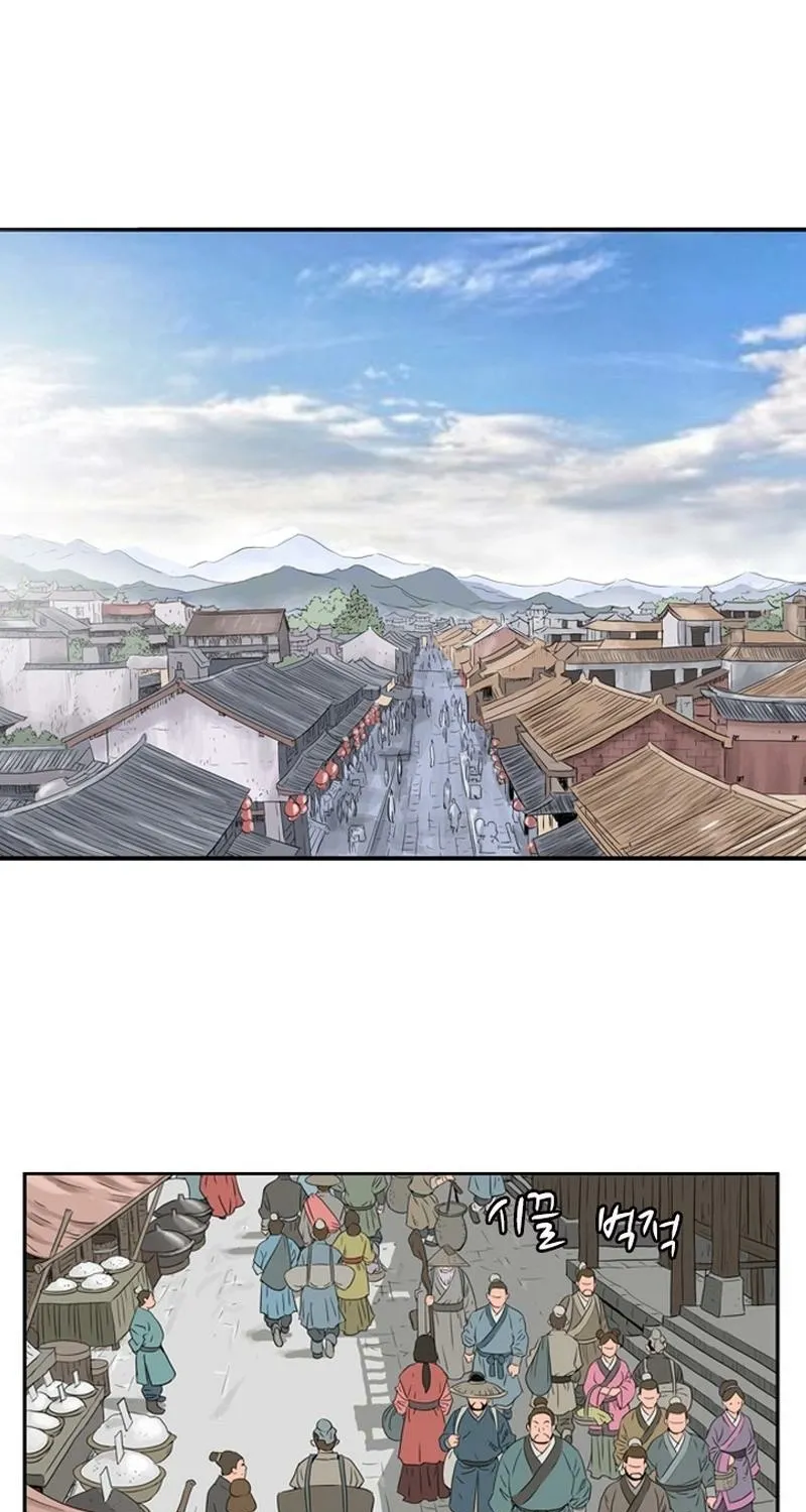 Gangho, Such Madness! Chapter 1 page 56 - 
