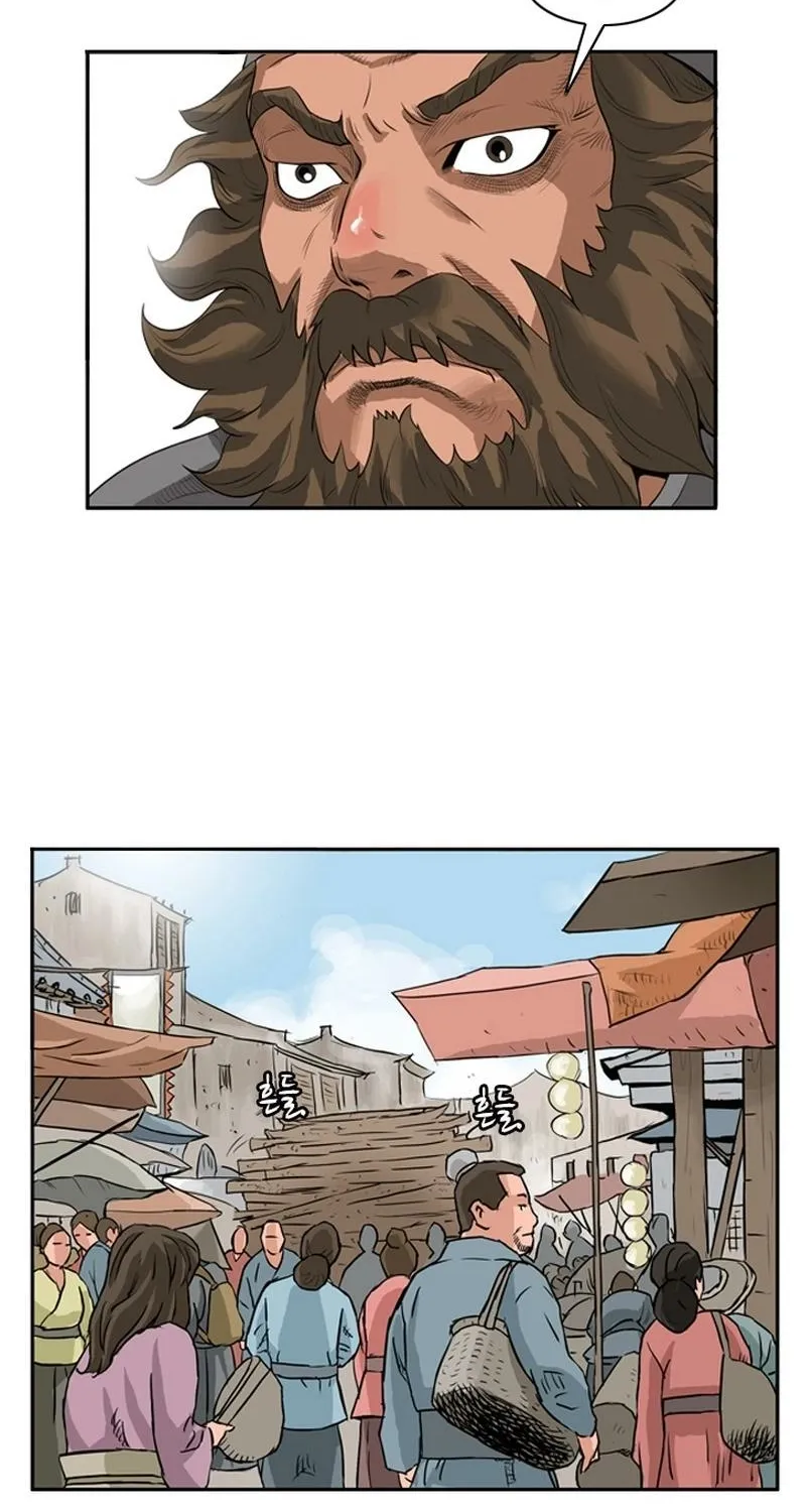 Gangho, Such Madness! Chapter 1 page 59 - 