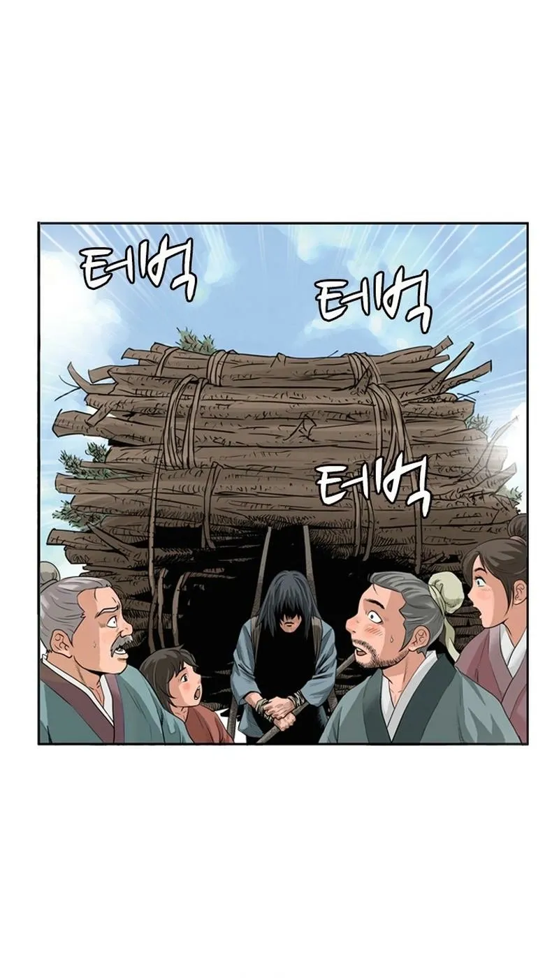 Gangho, Such Madness! Chapter 1 page 60 - 