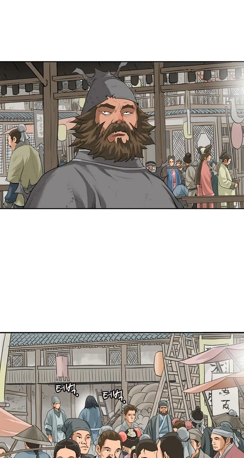 Gangho, Such Madness! Chapter 1 page 73 - 
