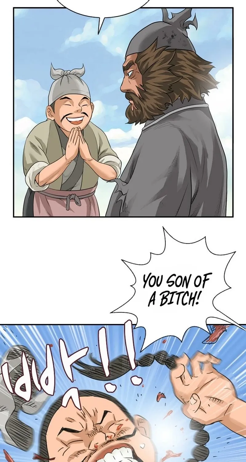 Gangho, Such Madness! Chapter 1 page 76 - 