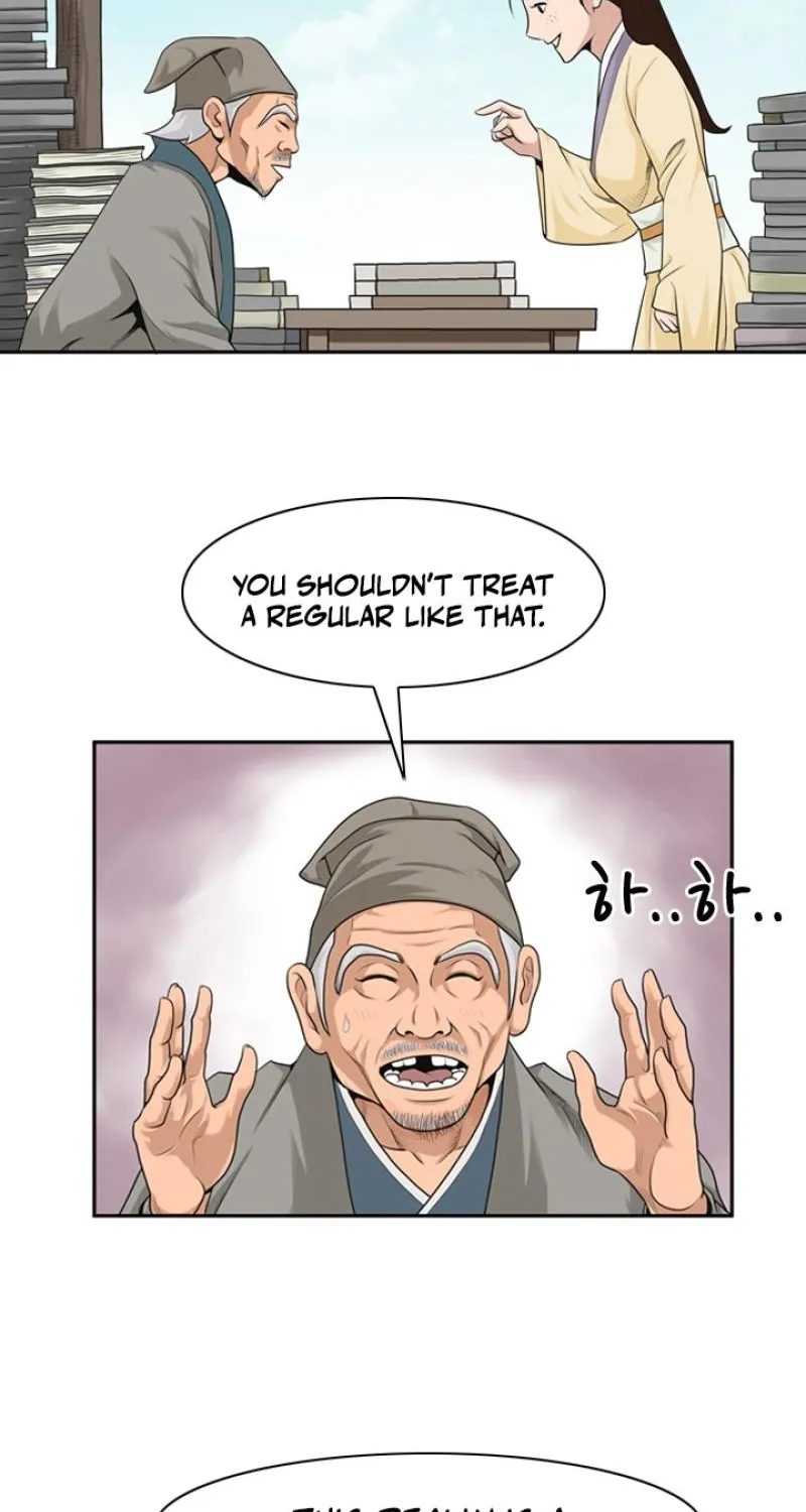 Gangho, Such Madness! Chapter 10 page 17 - 