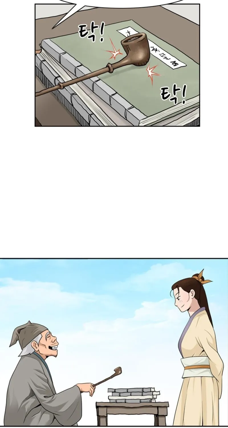 Gangho, Such Madness! Chapter 10 page 19 - 