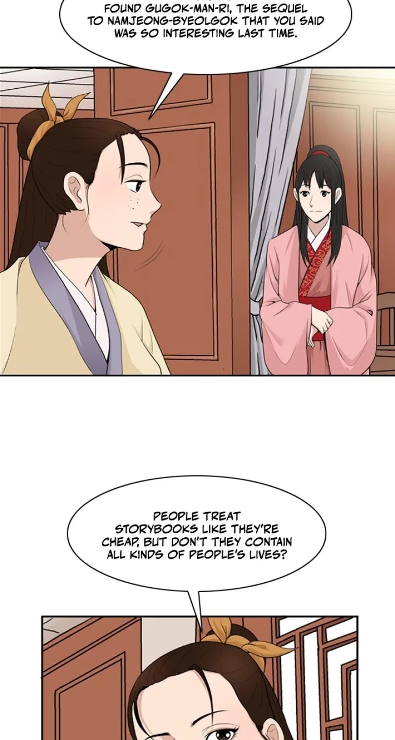 Gangho, Such Madness! Chapter 10 page 21 - 