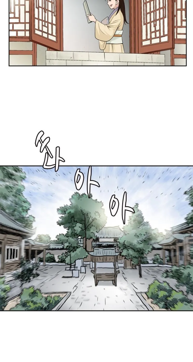 Gangho, Such Madness! Chapter 10 page 24 - 