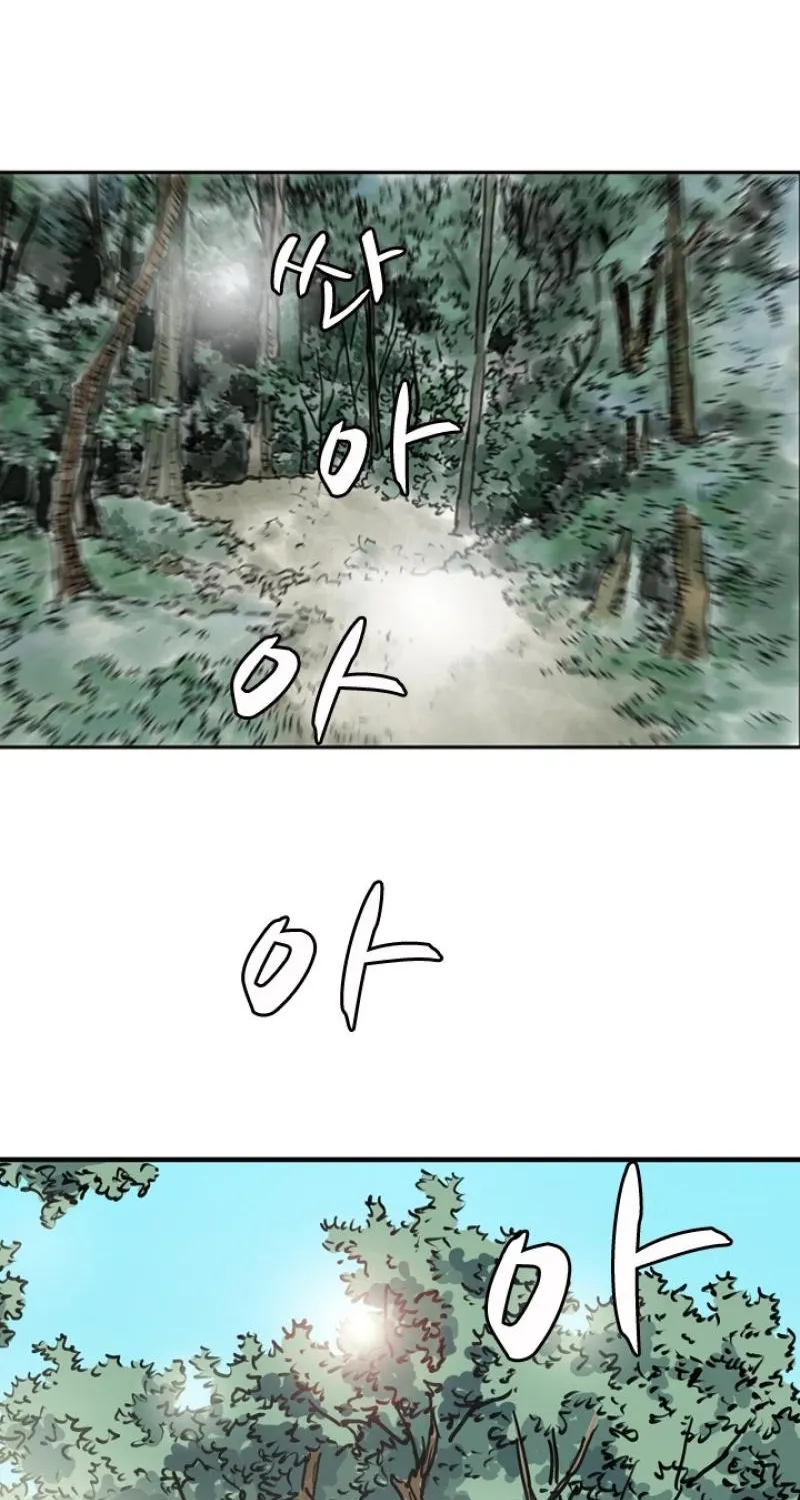 Gangho, Such Madness! Chapter 10 page 25 - 