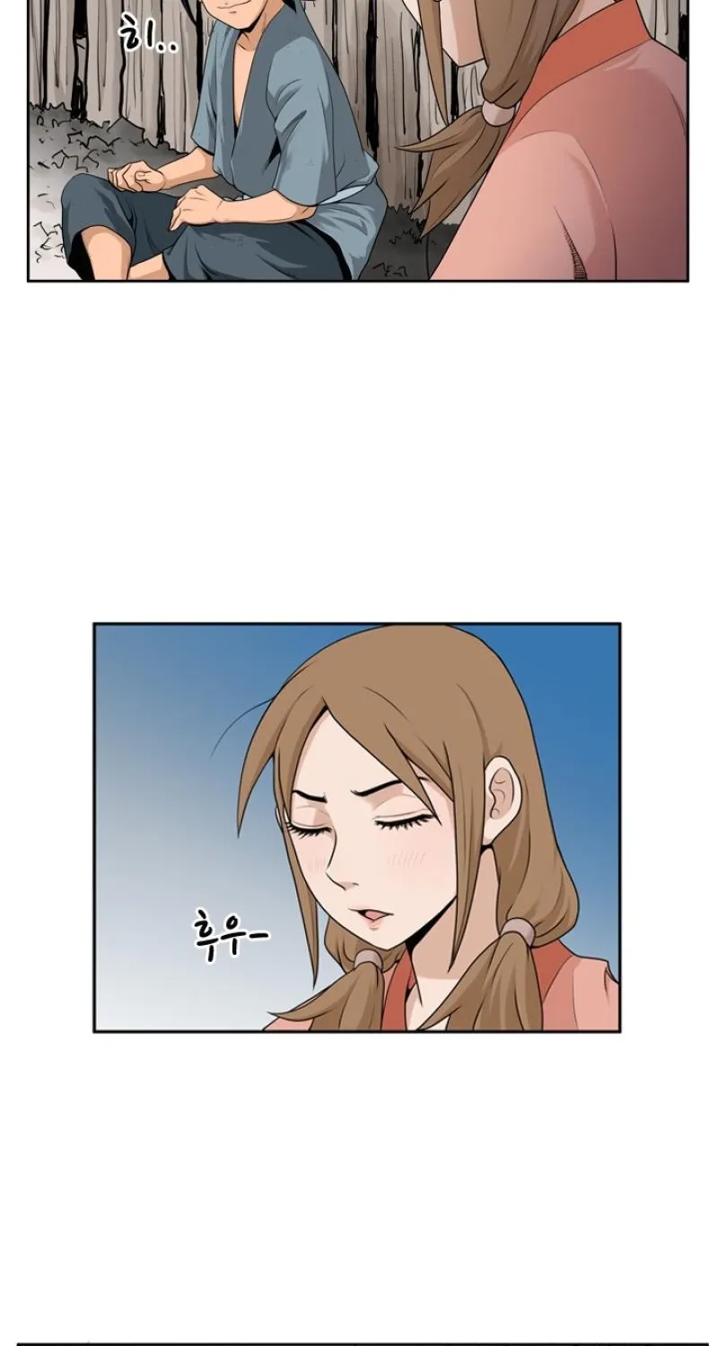Gangho, Such Madness! Chapter 10 page 39 - 
