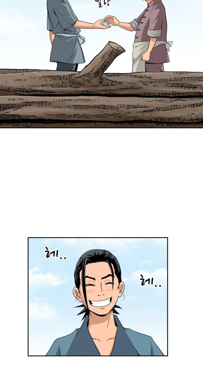 Gangho, Such Madness! Chapter 10 page 7 - 