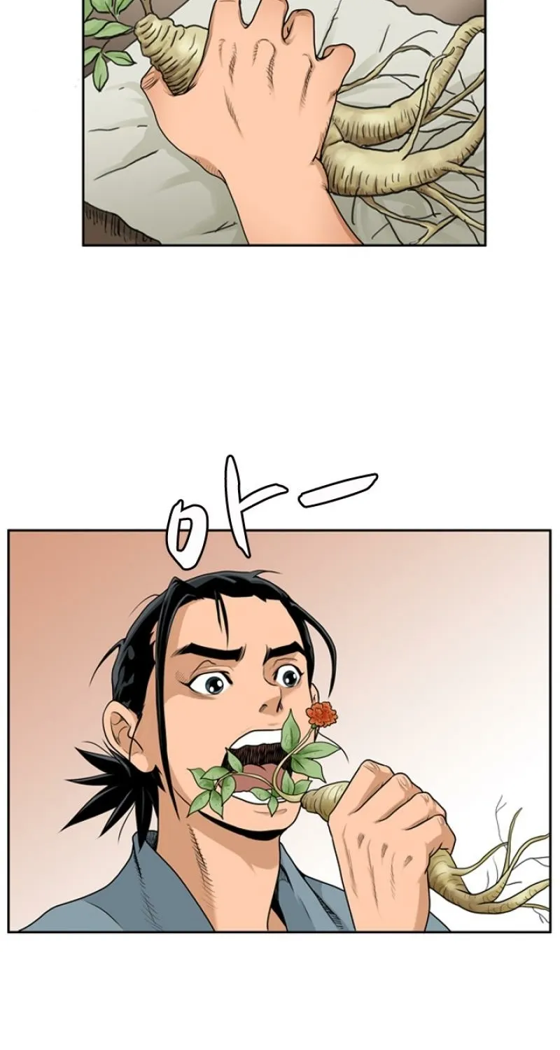 Gangho, Such Madness! Chapter 11 page 16 - 