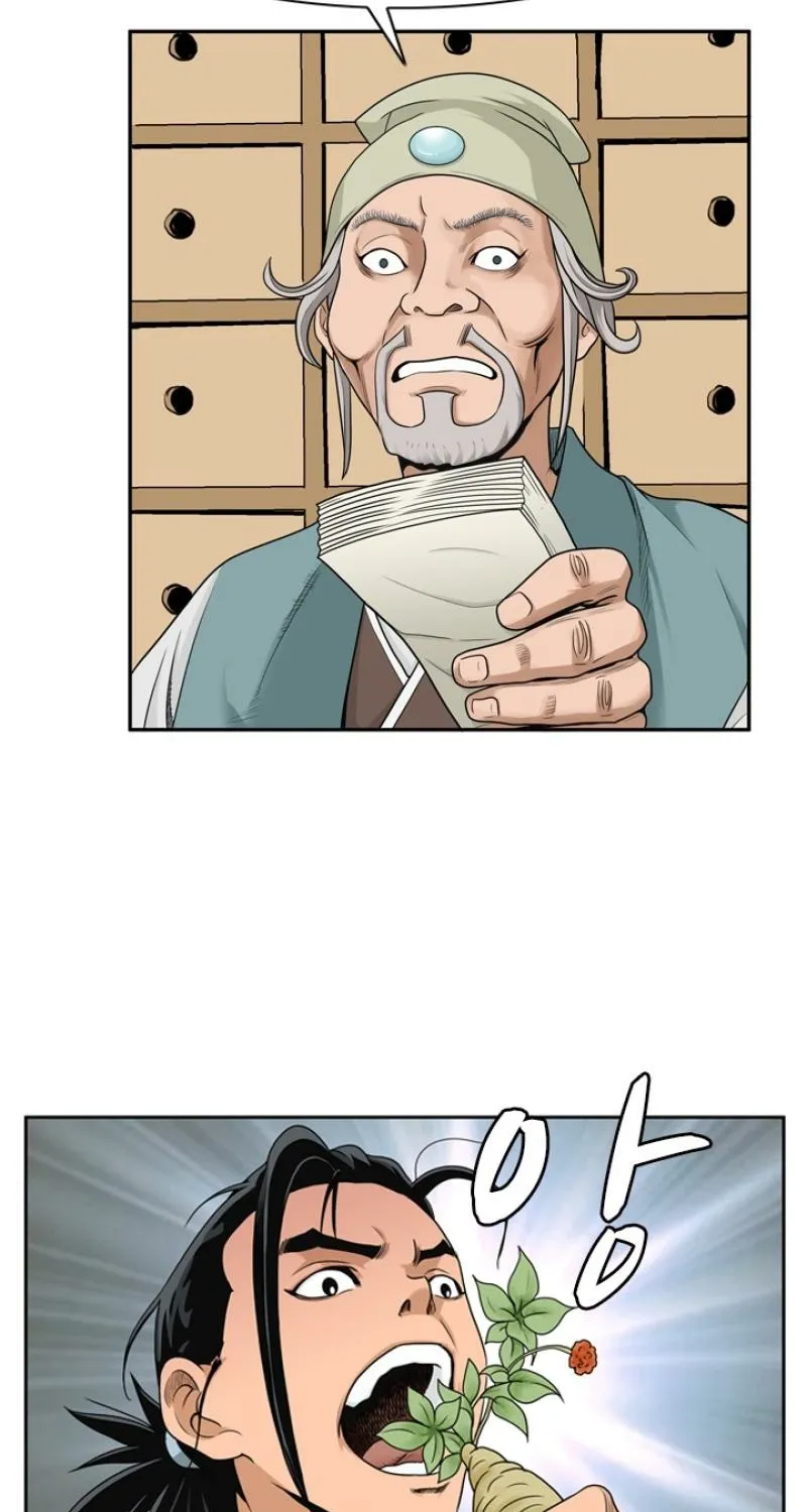 Gangho, Such Madness! Chapter 11 page 24 - 