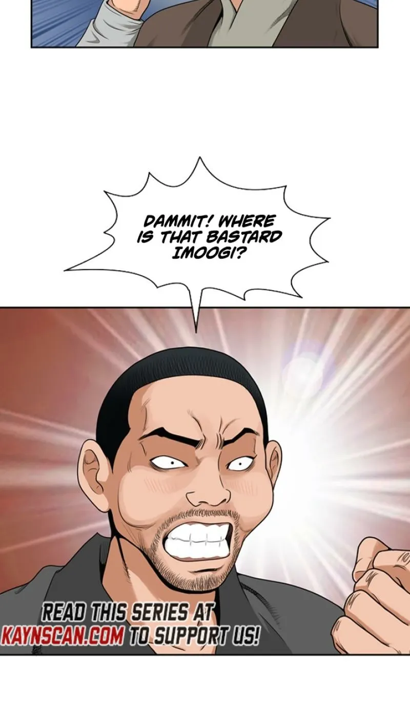Gangho, Such Madness! Chapter 11 page 33 - 