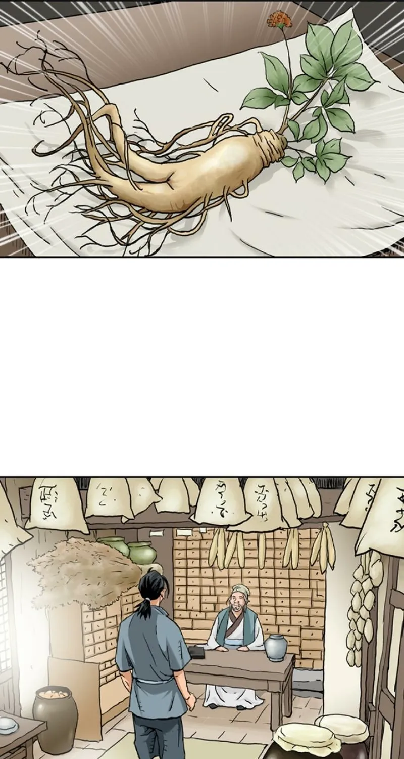 Gangho, Such Madness! Chapter 11 page 10 - 