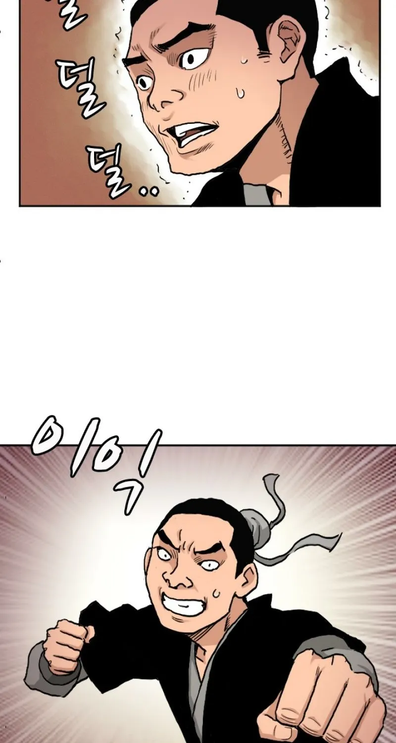 Gangho, Such Madness! Chapter 12 page 11 - 