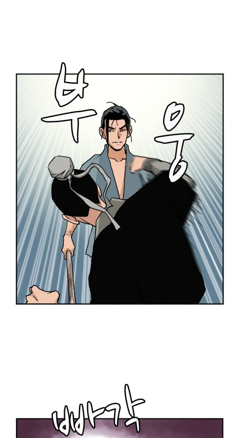 Gangho, Such Madness! Chapter 12 page 13 - 