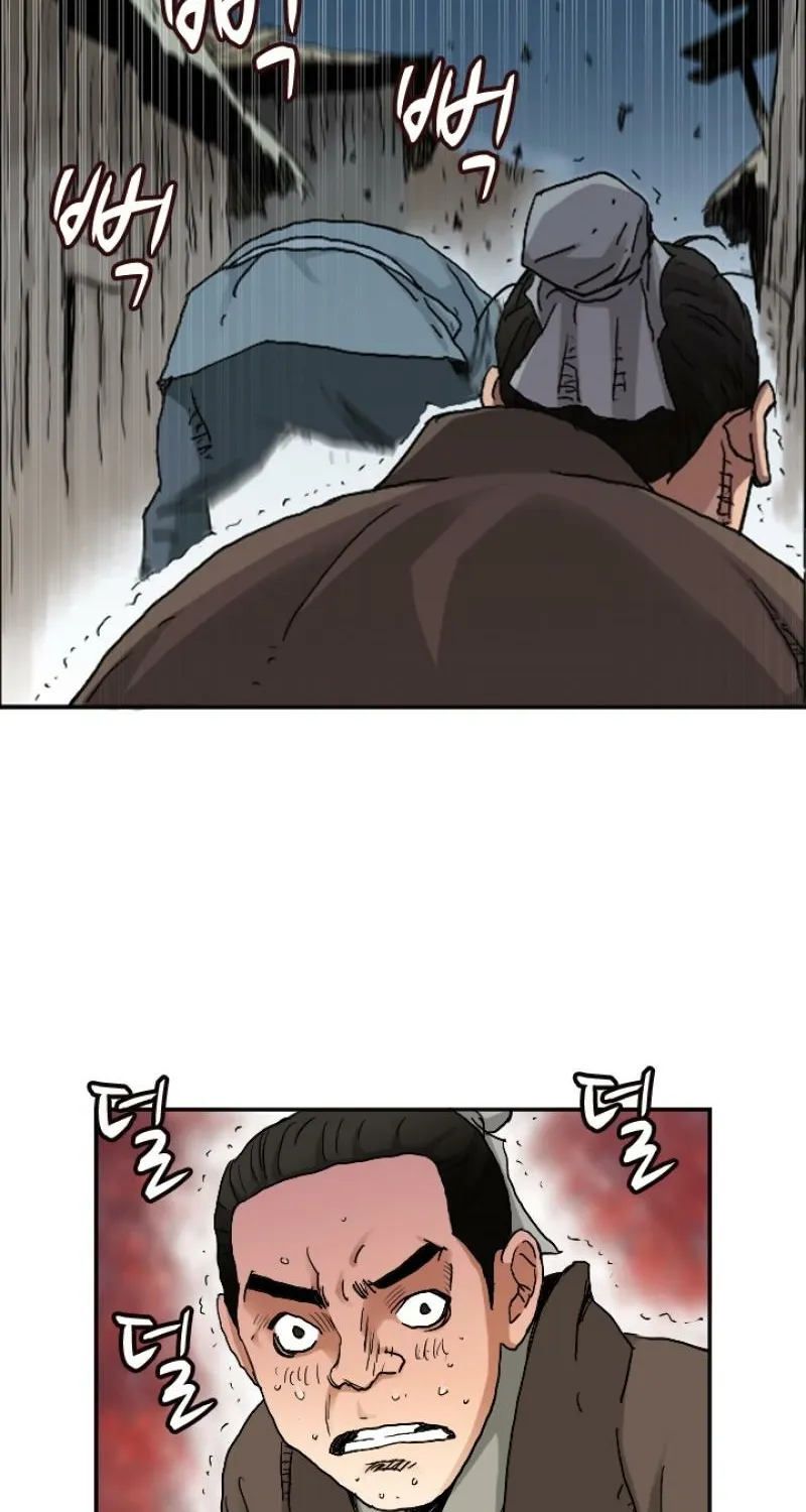 Gangho, Such Madness! Chapter 12 page 22 - 