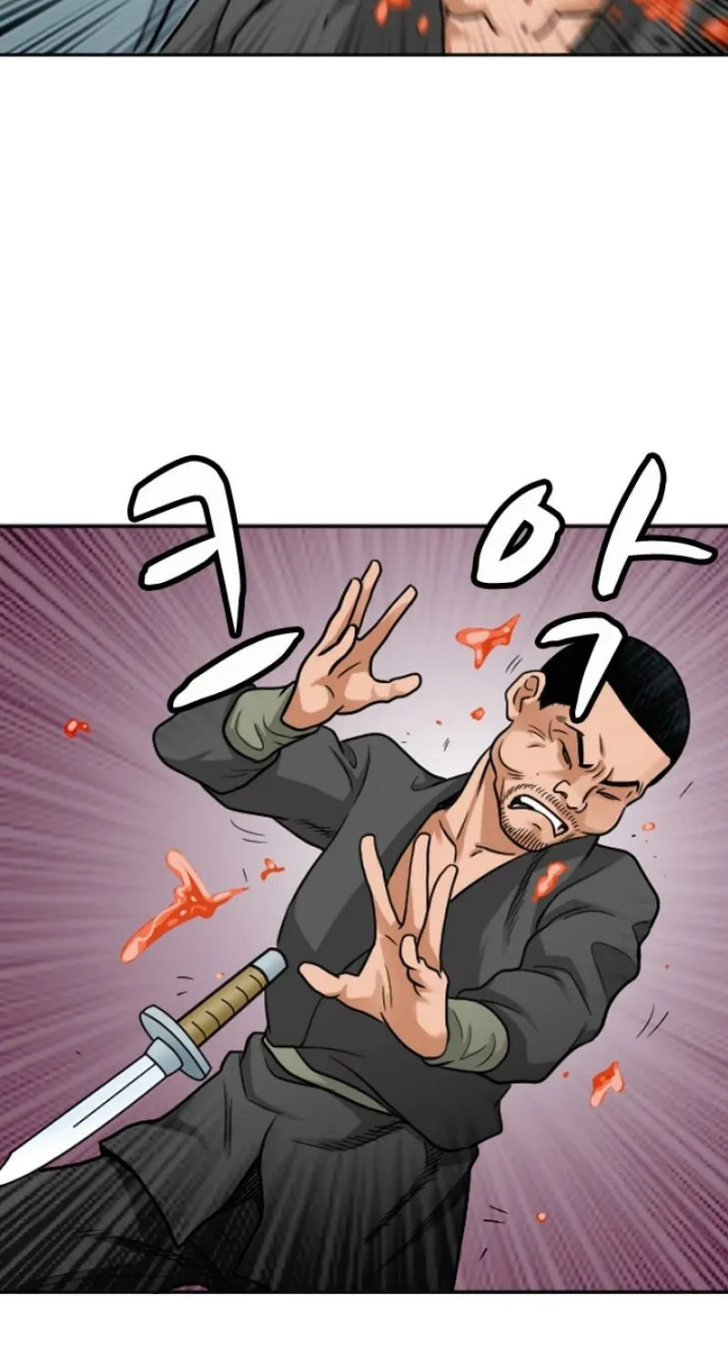 Gangho, Such Madness! Chapter 12 page 6 - 