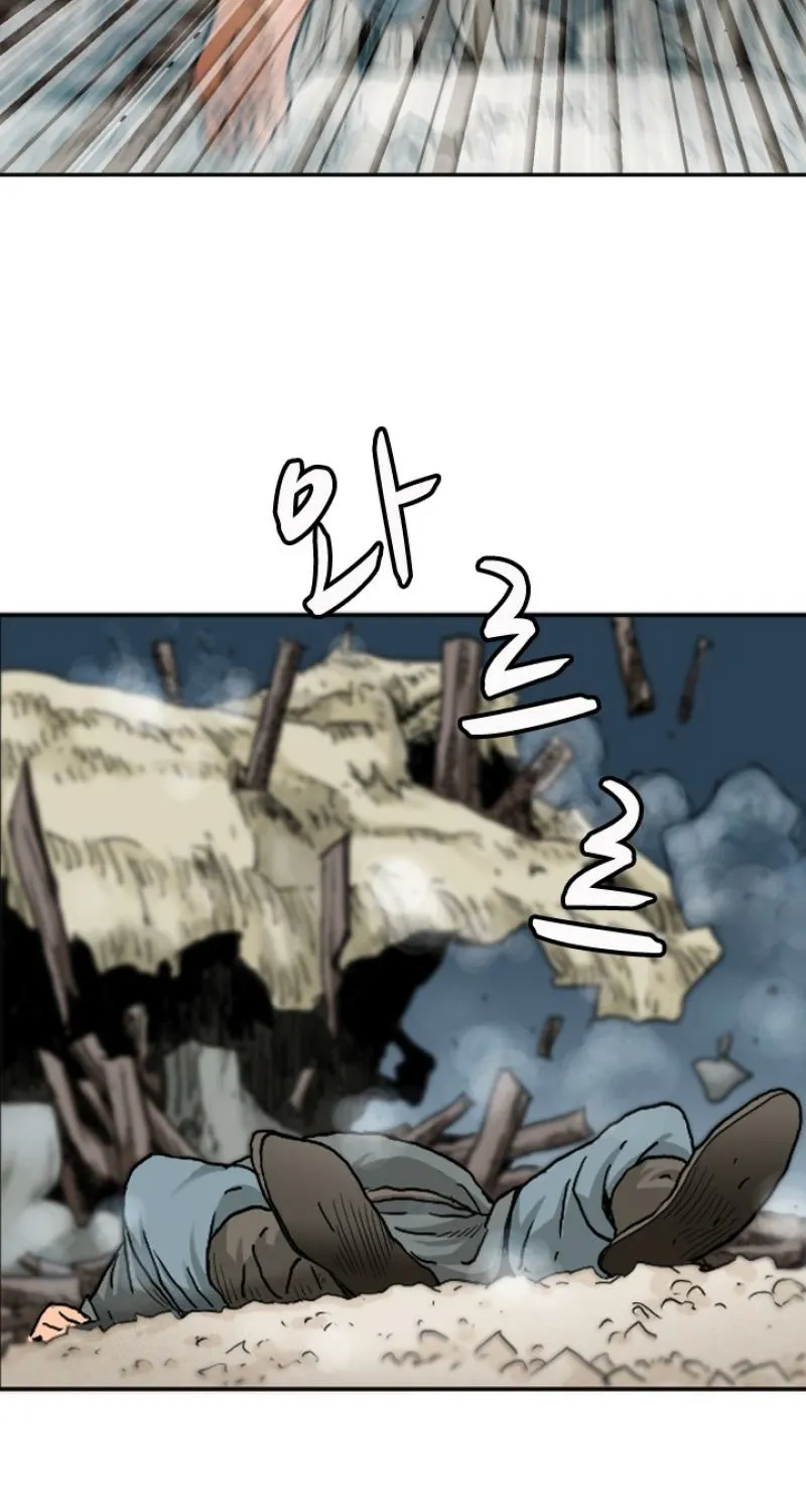 Gangho, Such Madness! Chapter 12 page 9 - 
