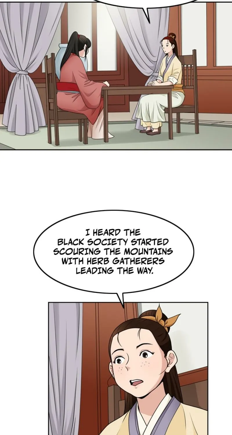 Gangho, Such Madness! Chapter 13 page 4 - 