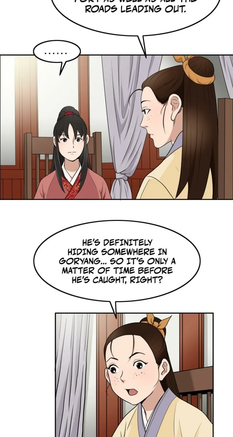Gangho, Such Madness! Chapter 13 page 6 - 