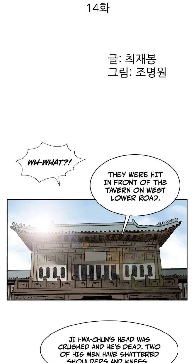 Gangho, Such Madness! Chapter 14 page 2 - 