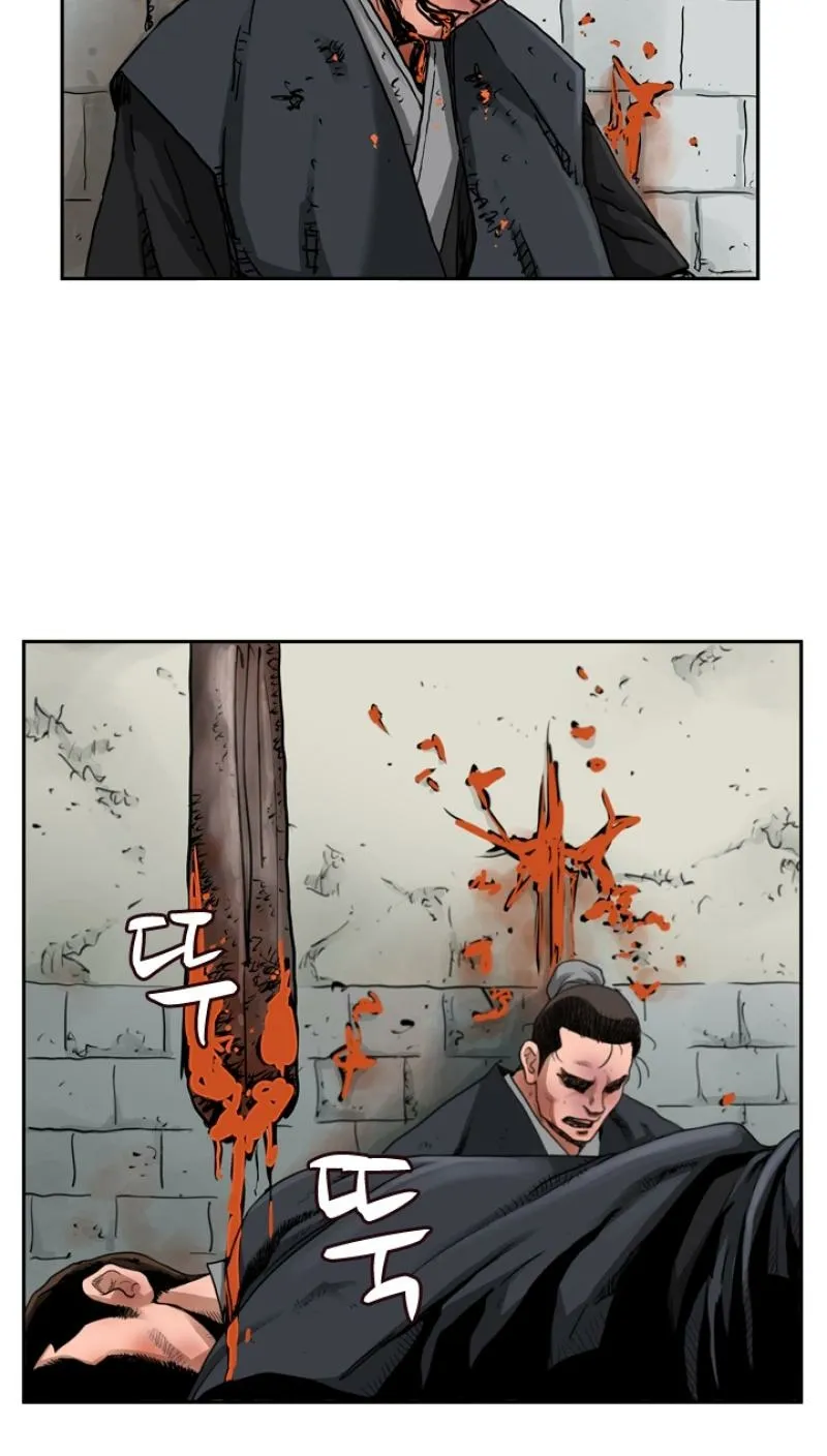 Gangho, Such Madness! Chapter 14 page 23 - 