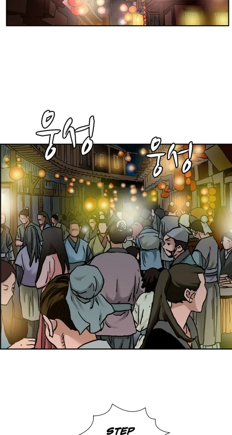 Gangho, Such Madness! Chapter 14 page 32 - 