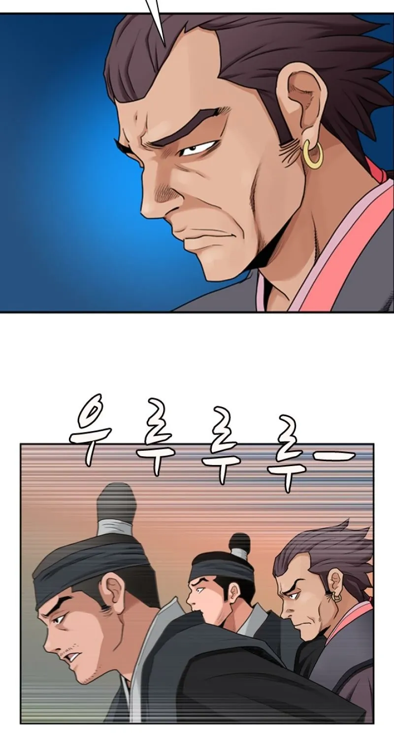 Gangho, Such Madness! Chapter 14 page 44 - 