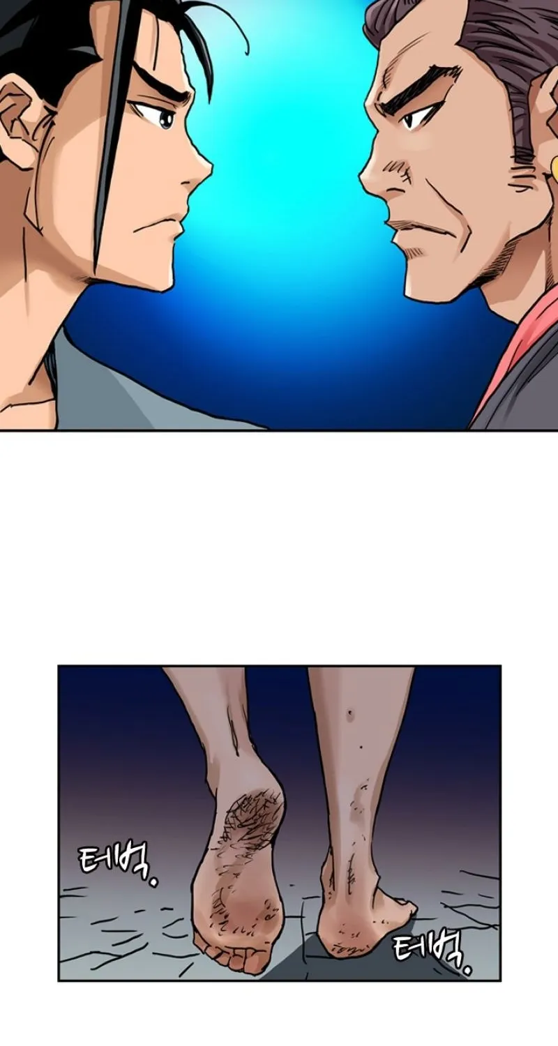 Gangho, Such Madness! Chapter 14 page 47 - 