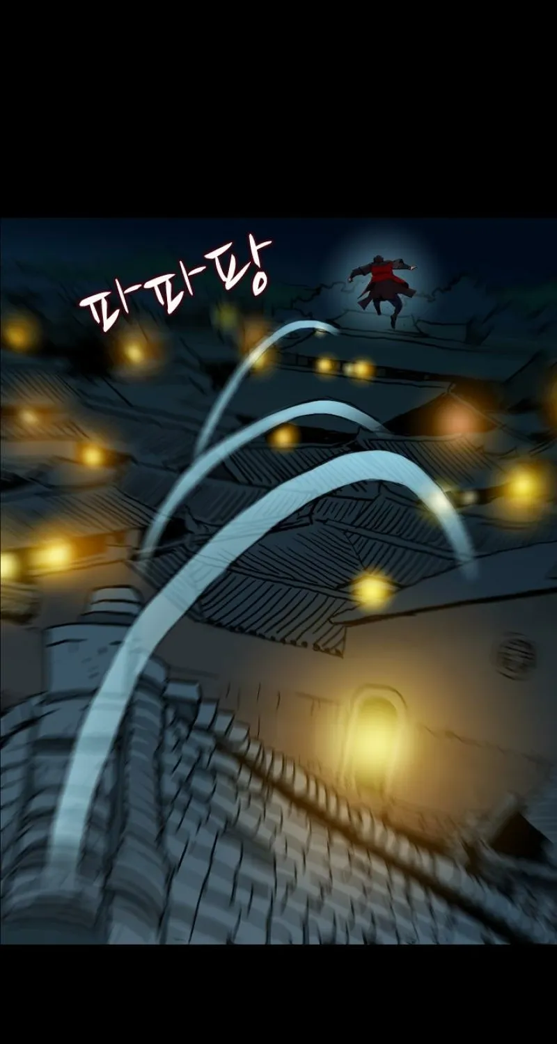 Gangho, Such Madness! Chapter 15 page 15 - 