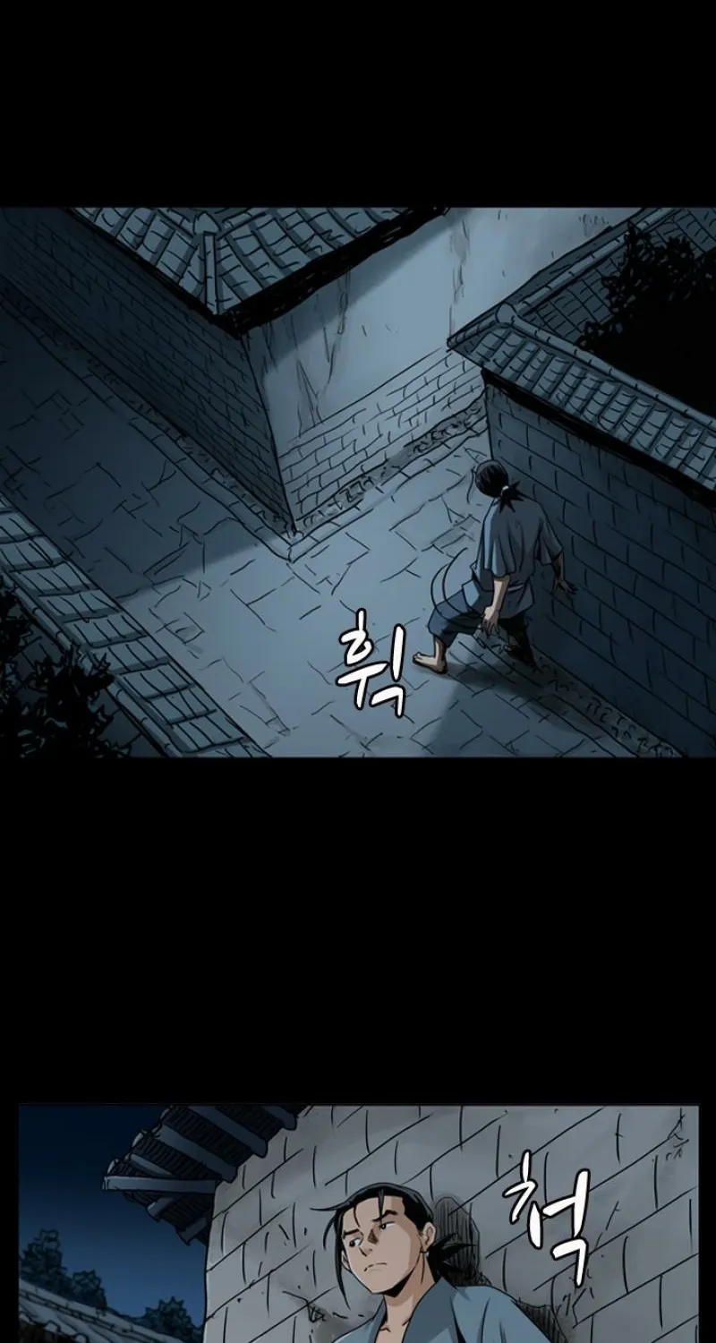 Gangho, Such Madness! Chapter 15 page 35 - 