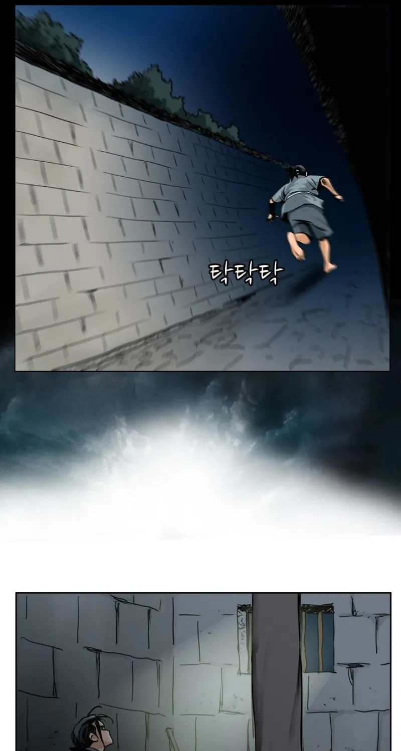 Gangho, Such Madness! Chapter 15 page 40 - 