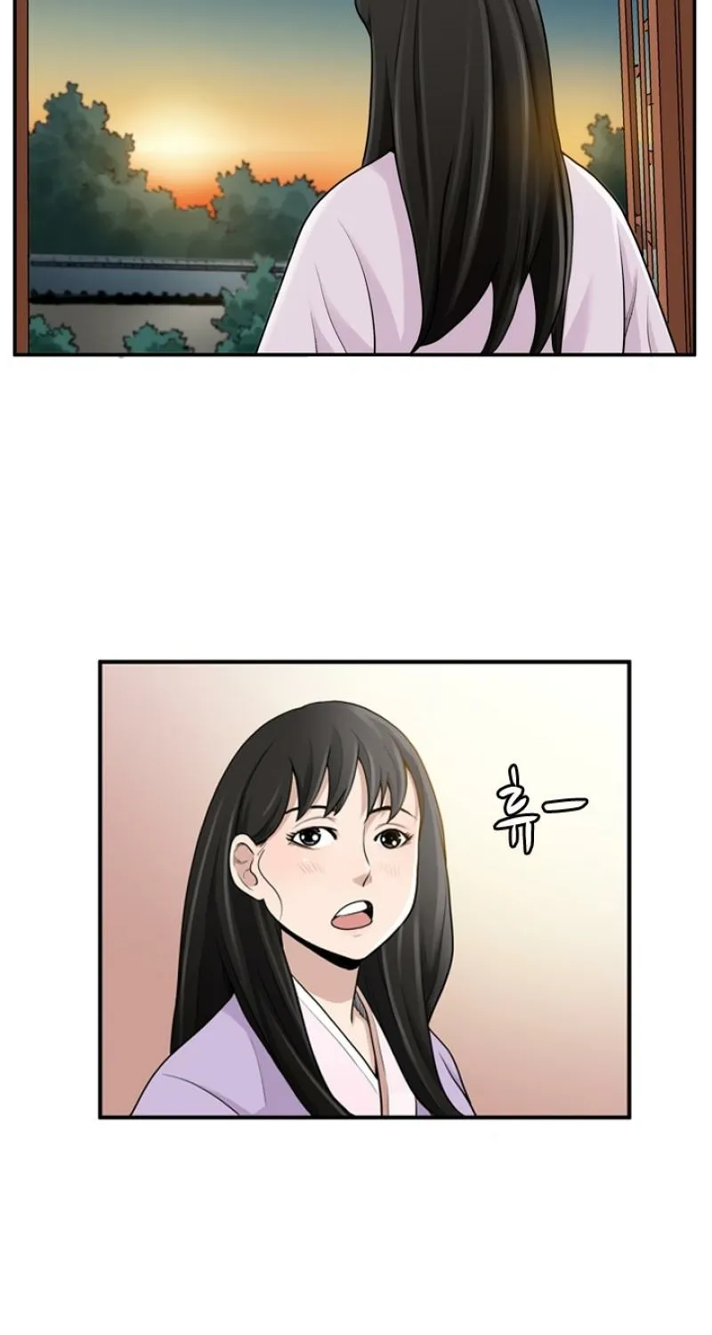 Gangho, Such Madness! Chapter 15 page 47 - 