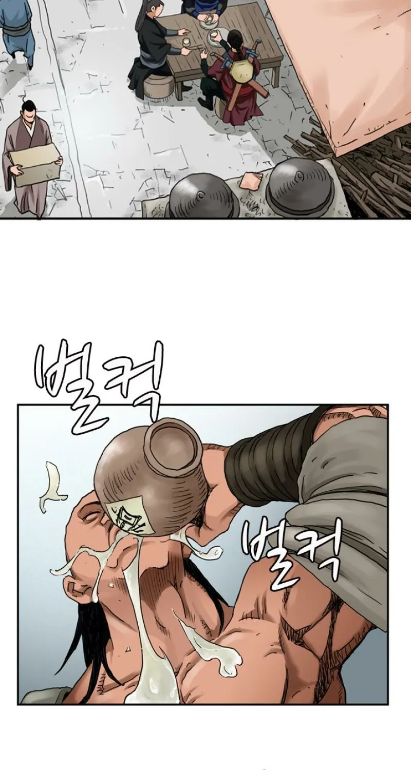 Gangho, Such Madness! Chapter 15 page 62 - 