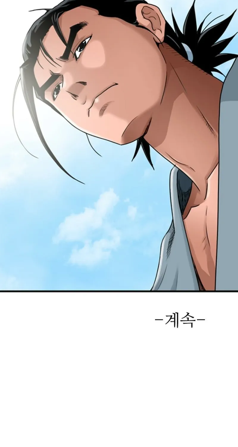 Gangho, Such Madness! Chapter 15 page 66 - 