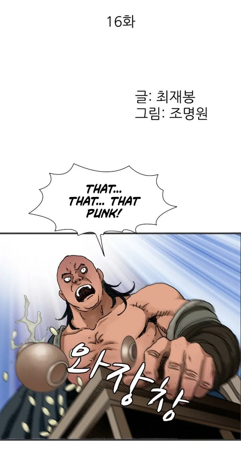 Gangho, Such Madness! Chapter 16 page 2 - 
