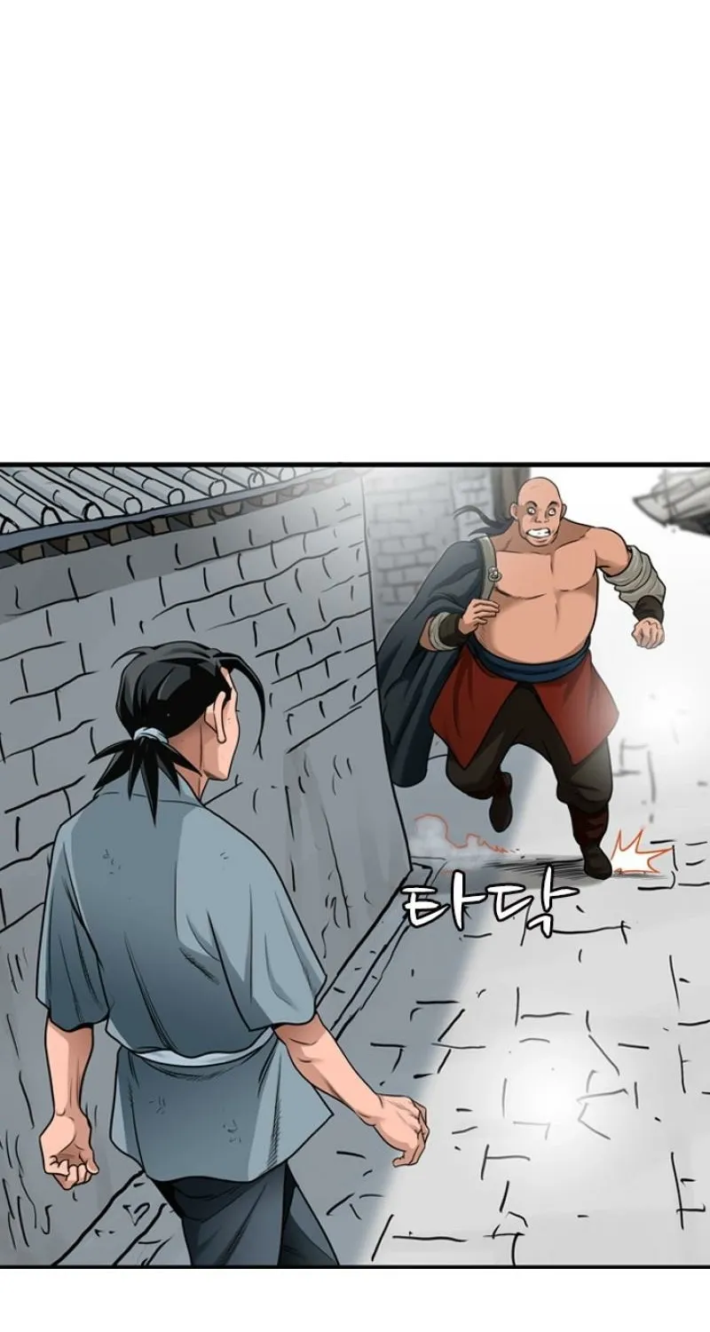 Gangho, Such Madness! Chapter 16 page 13 - 