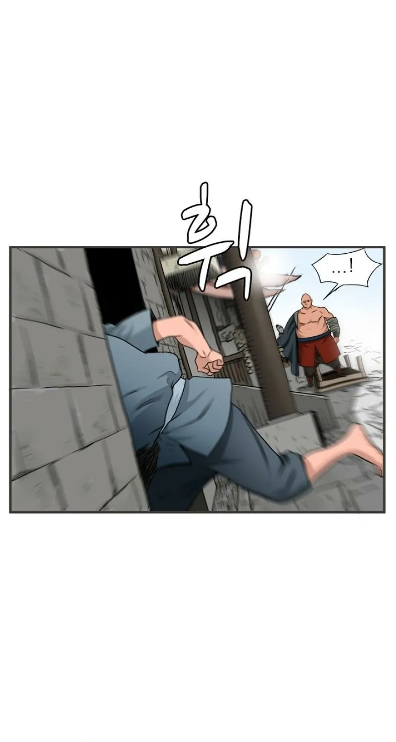 Gangho, Such Madness! Chapter 16 page 3 - 