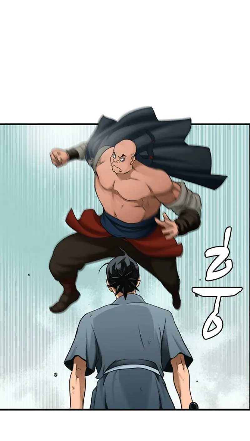 Gangho, Such Madness! Chapter 16 page 23 - 
