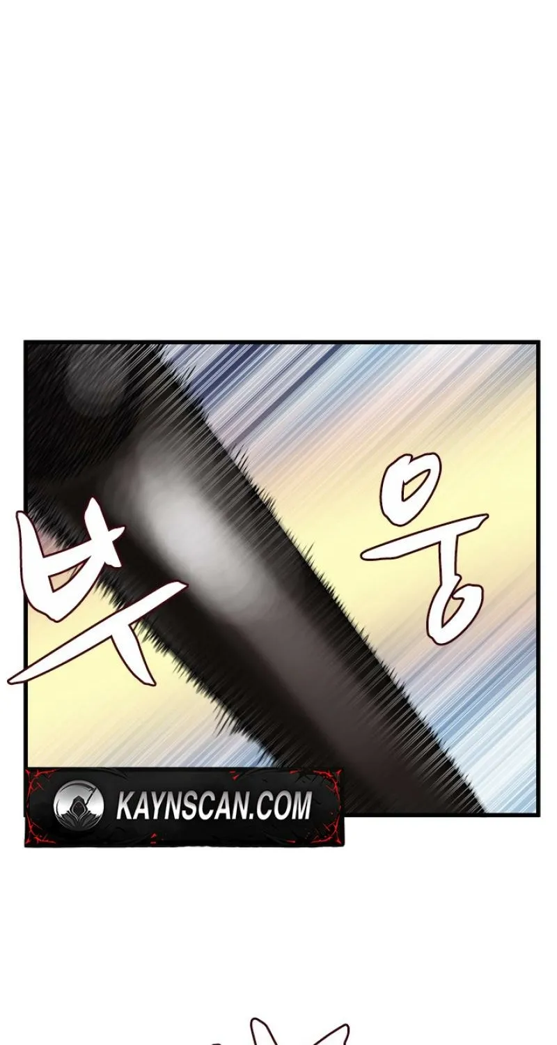 Gangho, Such Madness! Chapter 16 page 27 - 