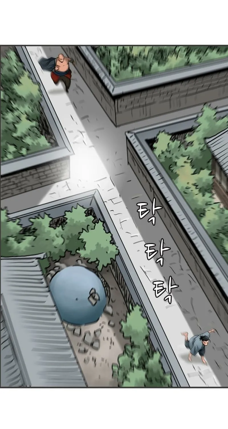 Gangho, Such Madness! Chapter 16 page 7 - 