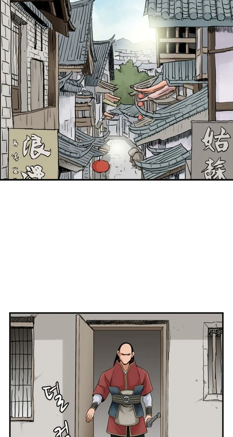 Gangho, Such Madness! Chapter 17 page 14 - 