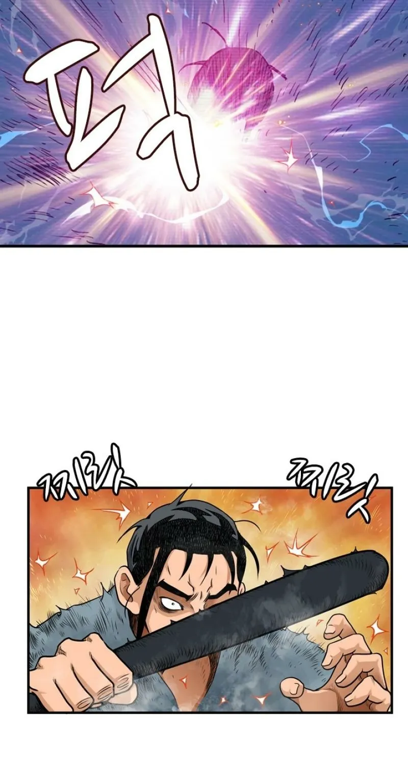 Gangho, Such Madness! Chapter 17 page 23 - 